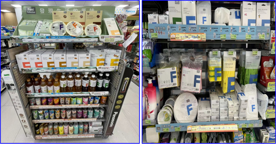 心法 | 便利店自有品牌也是好牌&连载《便利店那些事儿》