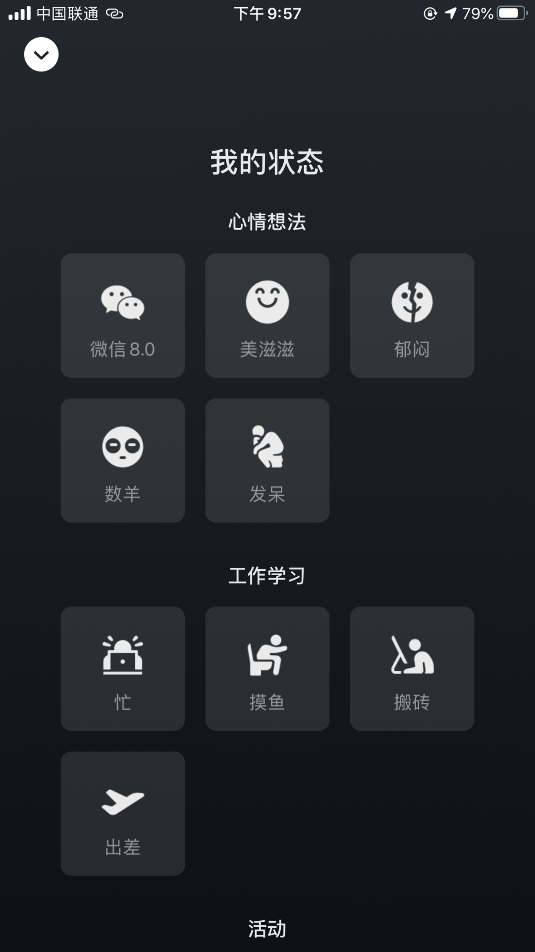 图片 图片