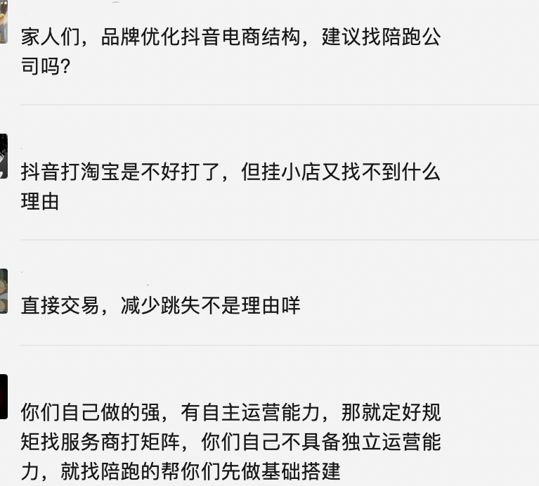拉高抖音评分的方法是什么？抖音评论区可以带天猫链接吗？