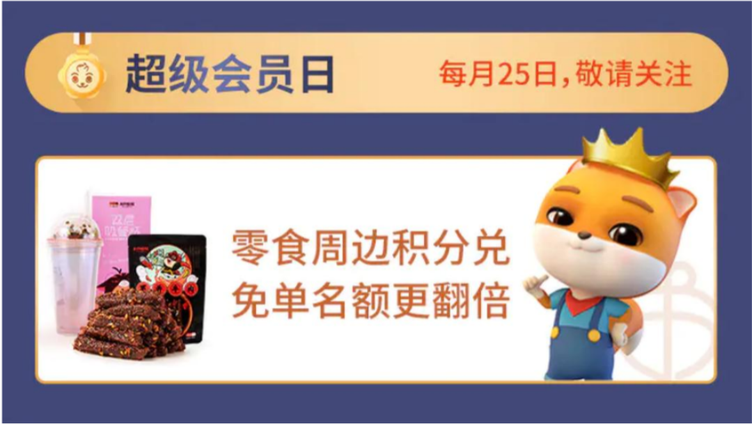 4000字方法论:如何搭建私域会员体系? 4000字方法论:如何搭建私域会员体系?
