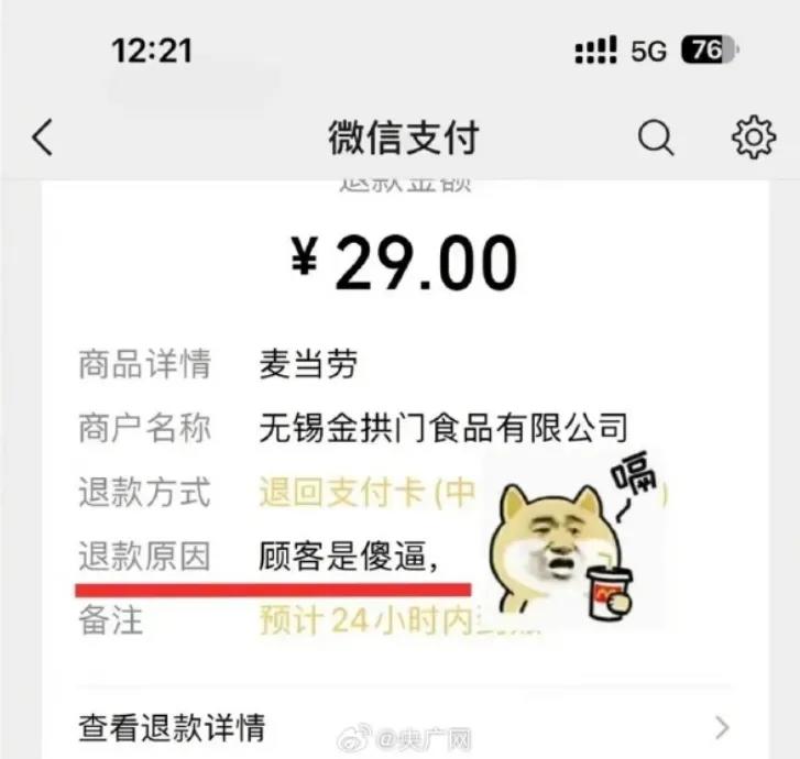 在卫生巾上写脏话,德邦快递彻底不装了?!