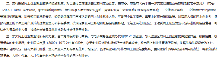 游戏科学、宇树科技、DeepSeek,为什么都诞生在杭州