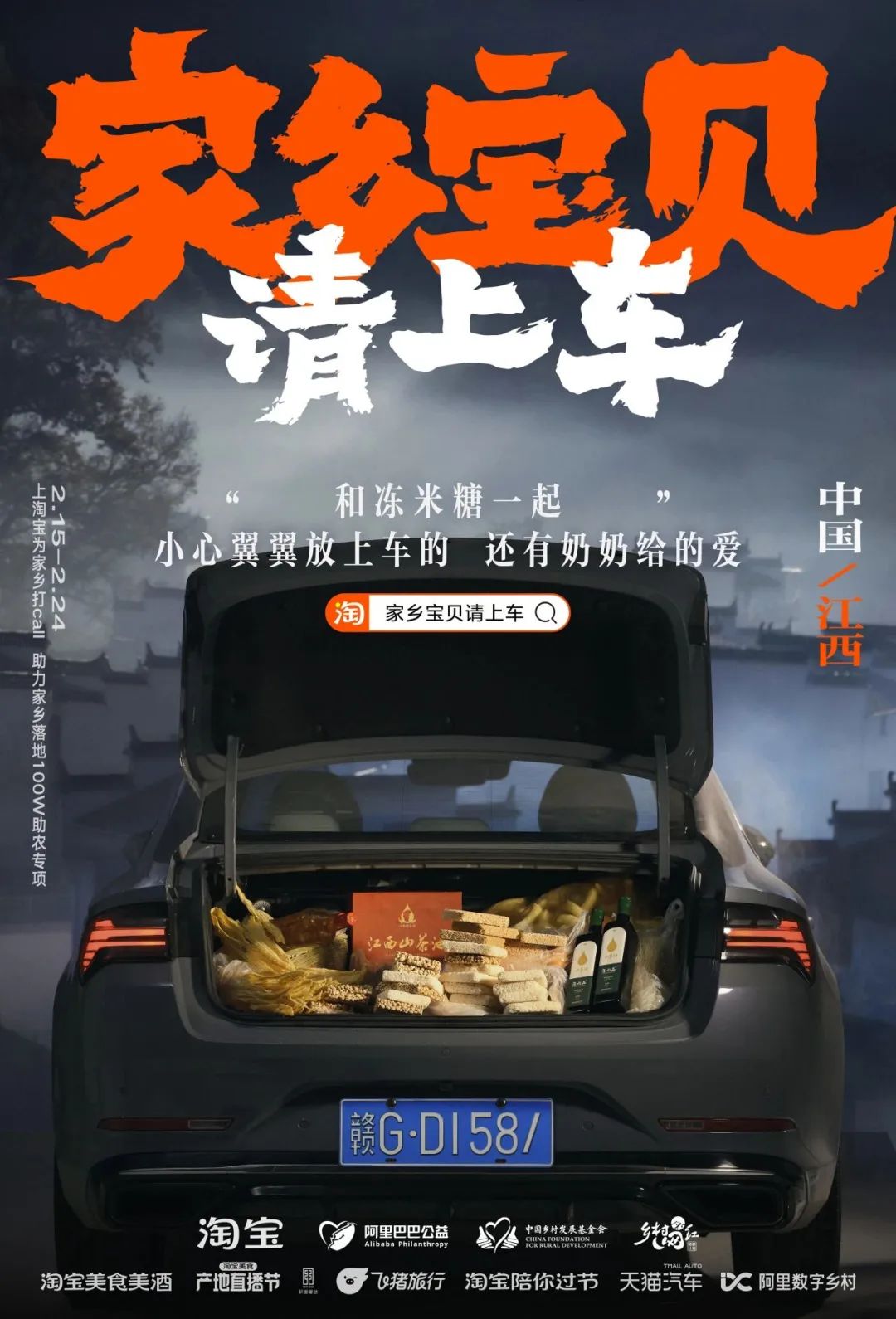 淘宝春节后的34句文案,上头