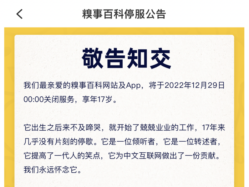 如无必要，不做app