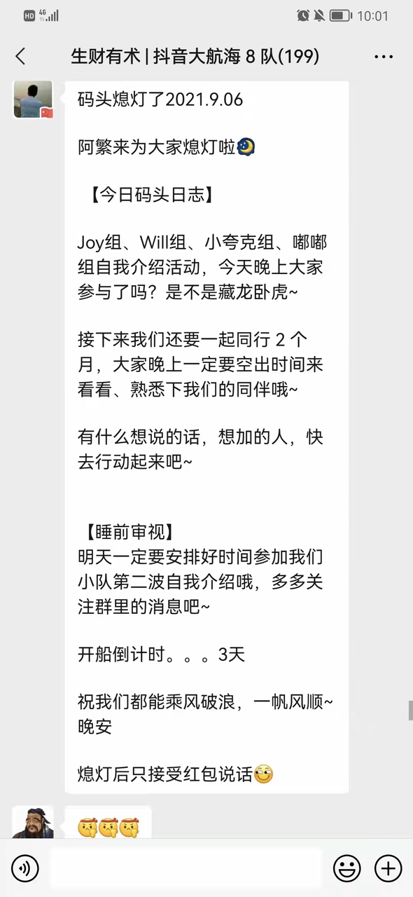 图6.png 图6.png