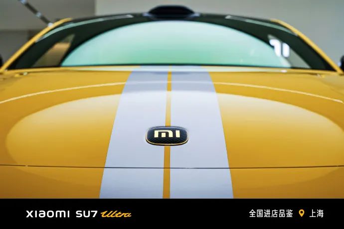 SU7 Ultra金标杀疯了，我想去扣扣