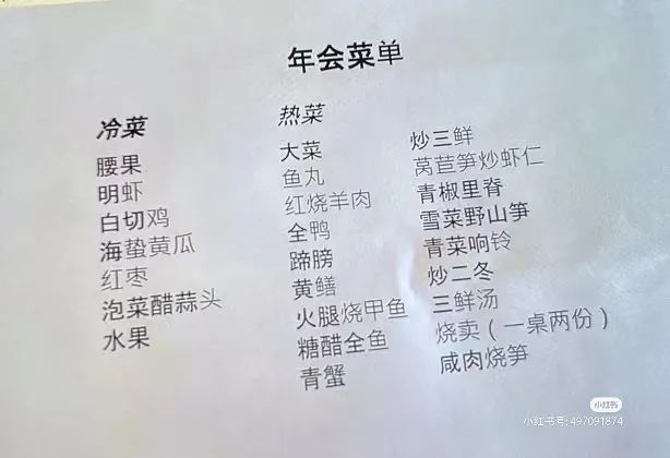半裸、解胸罩、扇耳光,这家公司的年会比宜家还离谱!