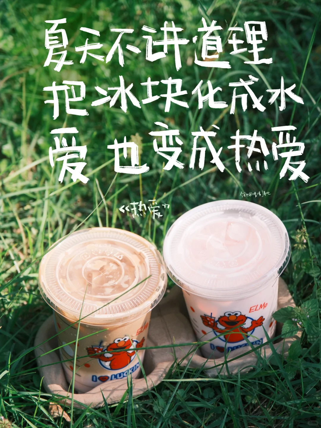 三套文案,十分好看