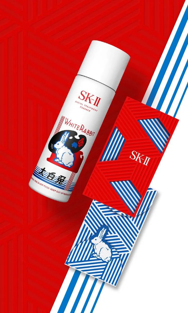 离大谱了！SK-II神仙水兔年限定款，被吐槽像10元店设计？网友：联名也要搞点创意，你又不差钱！