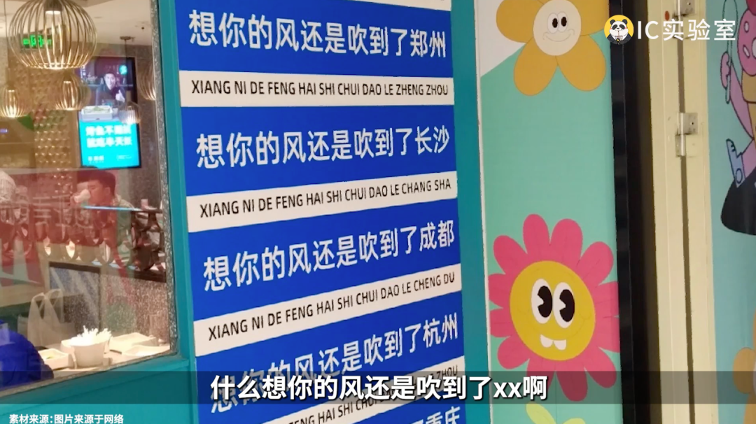 网红打卡点，为啥短命？