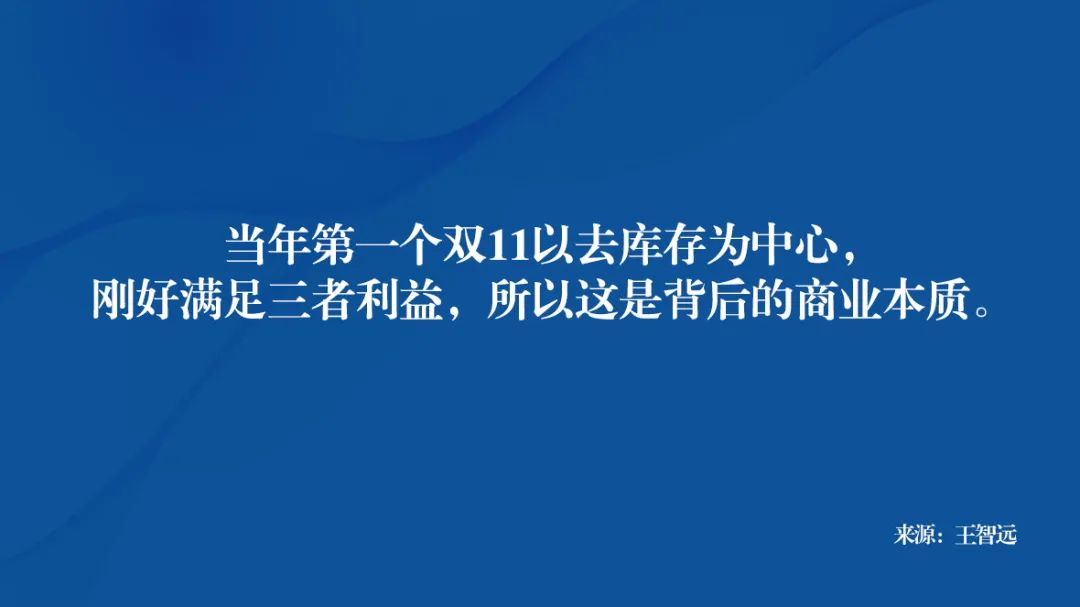 双11,节日卷王