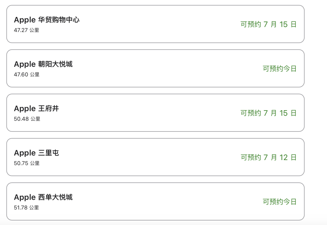 黄牛价暴跌70%,用户退货,苹果Vision Pro没有奇迹