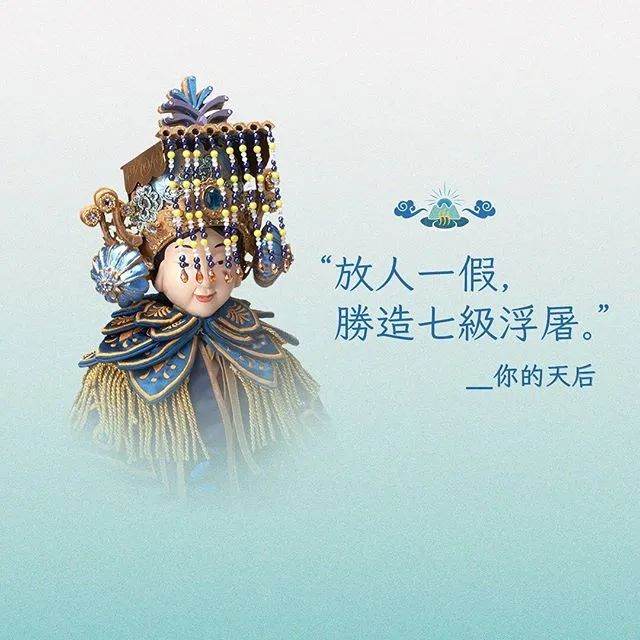 五一的文案，来了