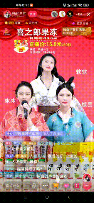 慢摇1.gif 慢摇1.gif