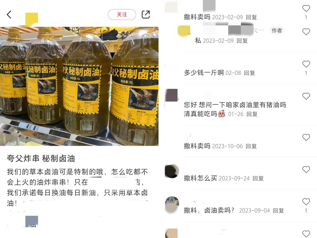 2024年最火赛道,花30万“撸串”8个月回本?