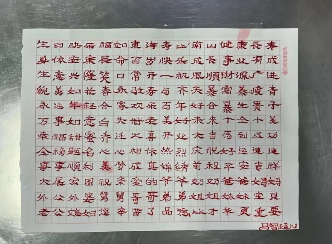 起猛了!好利来开始营销撅屁股了?