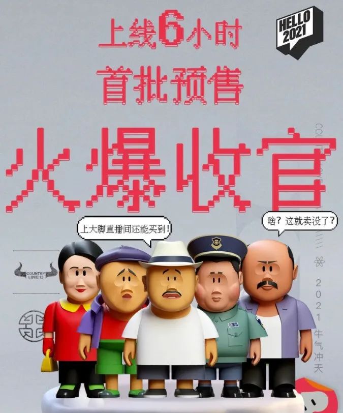 从沪上阿姨的旗袍开叉，我找到爆款营销的规律！