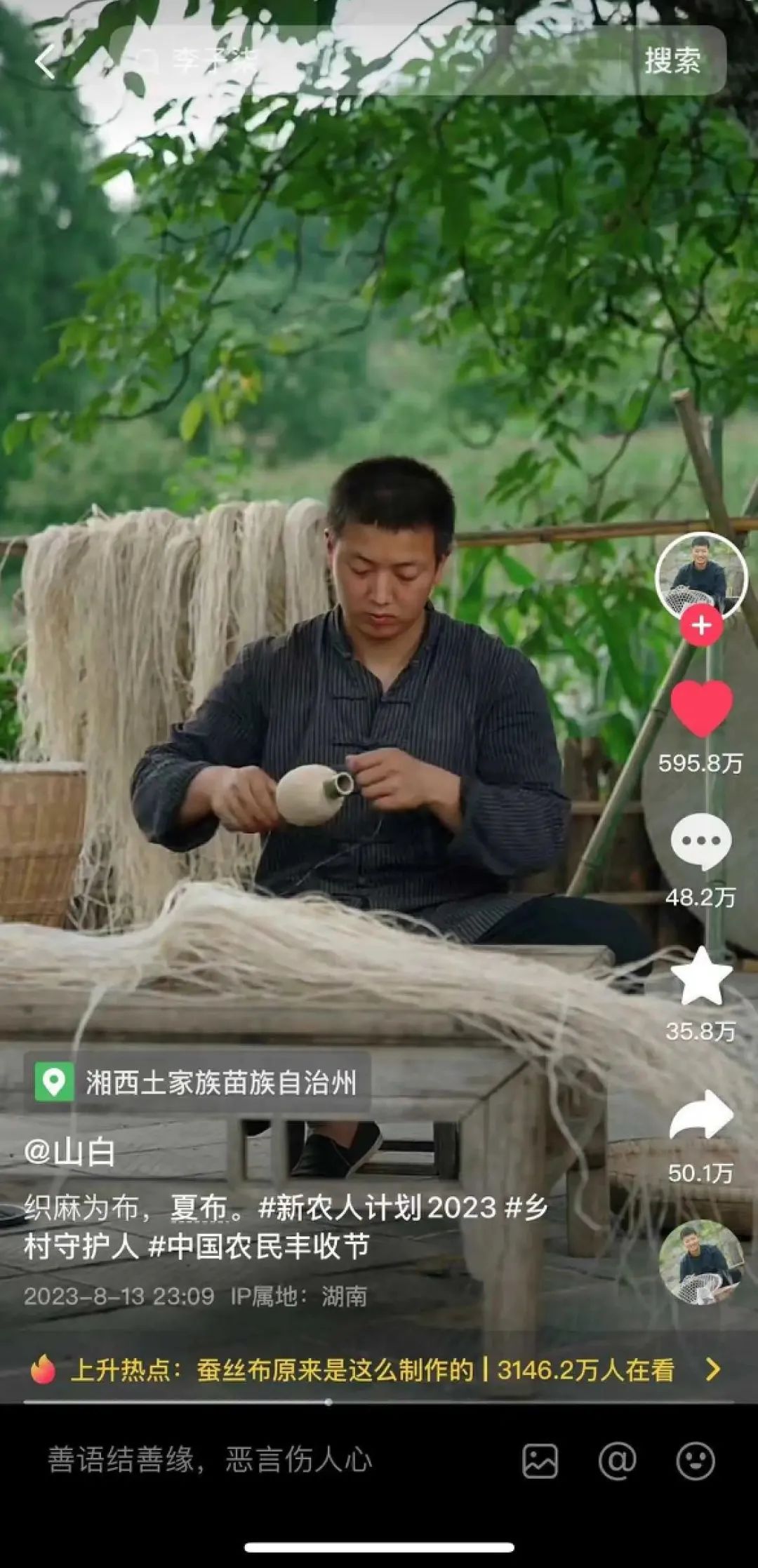 一条视频抖音涨粉145万,这个赛道开始爆火