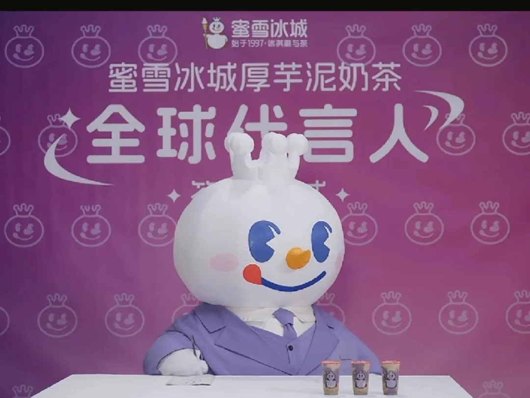 为了做好雪王IP,蜜雪市场部有多拼!