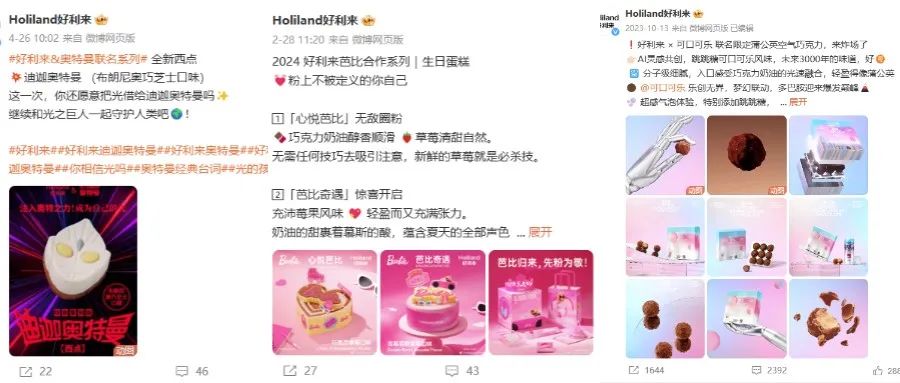 好利来走名创优品的路,学霸王茶姬做“好茶”