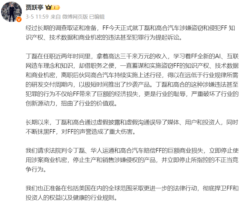 高合汽车直播卖牛排，直播带货是落魄大厂的解药吗？
