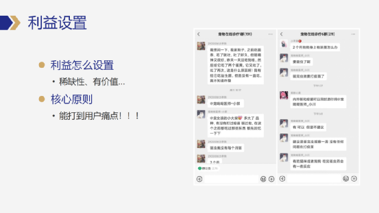 企业如何设计私域营销模型?给你一套私域操盘手必须要掌握的万能模板