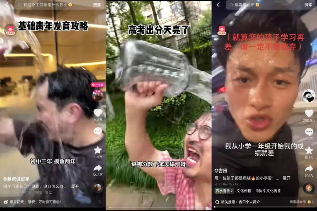 又一知名教育公司倒闭!张雪峰们让考研赛道“变天”