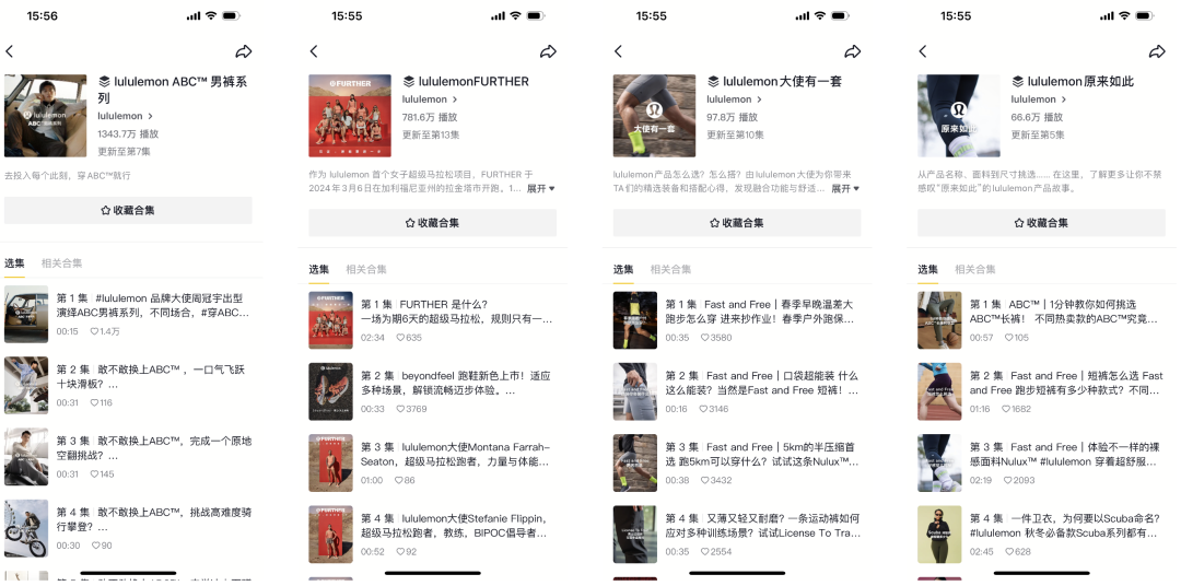 百亿美元的信仰生意,lululemon的全域经营启示录丨全域研究