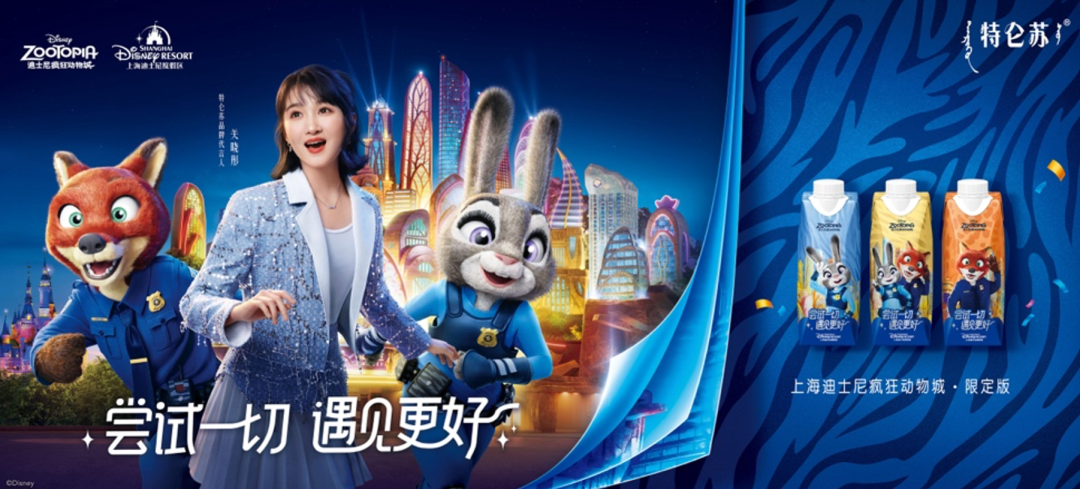 年末营销大盘点,看特仑苏如何持续高价值引领