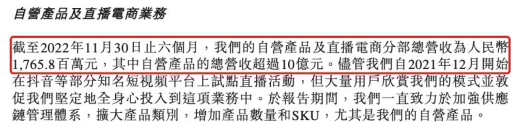 逃顶套现2亿,东方甄选的助农故事还要接着讲吗?