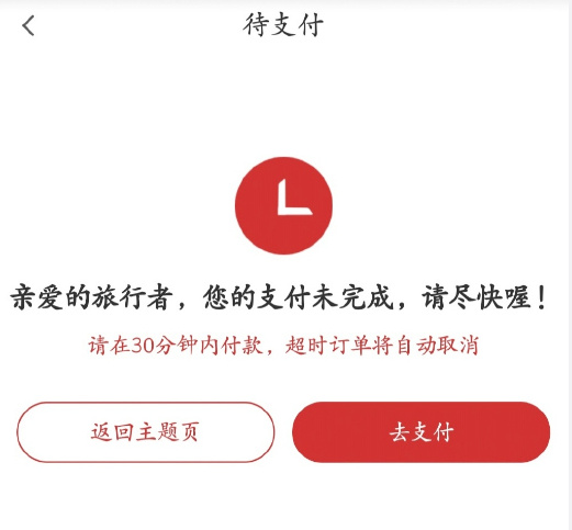 祭出《原神》,必胜客被骂上热搜第一