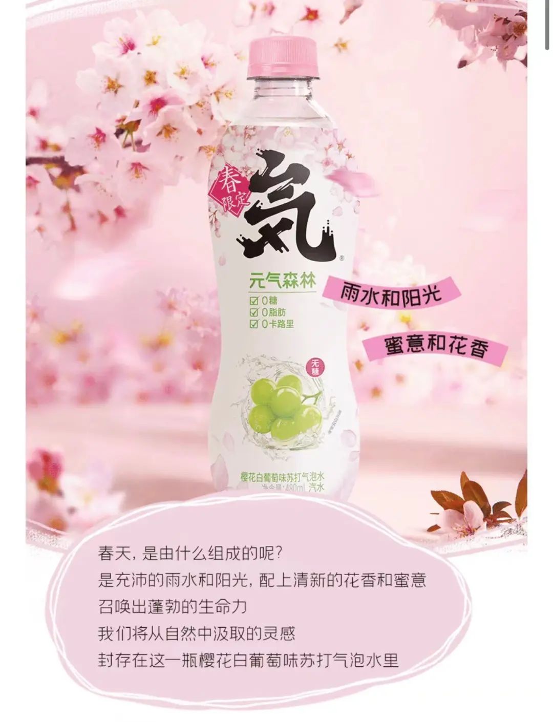 今年春天无爆款，季节限定怎么不灵了？