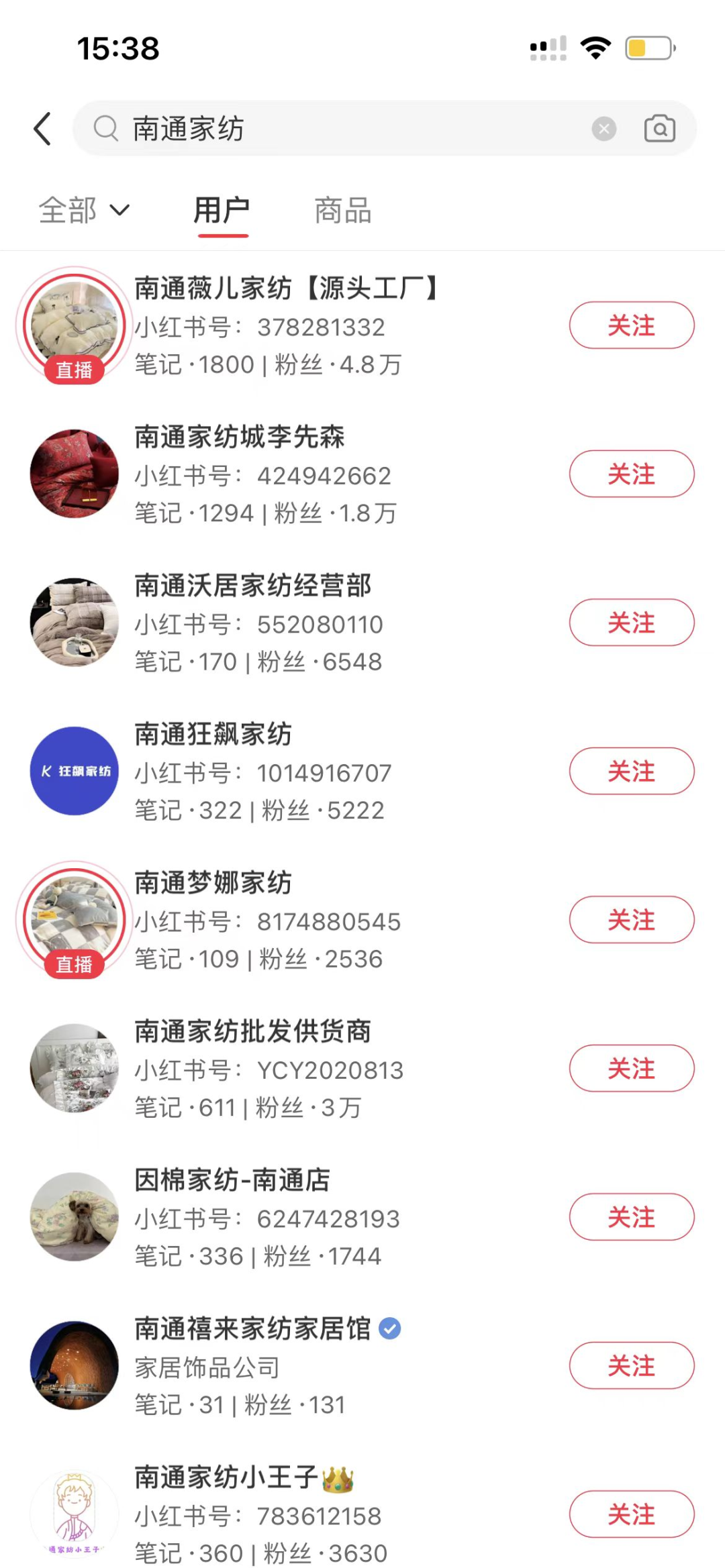 不回北上广的青年,捧红了“1688小镇”
