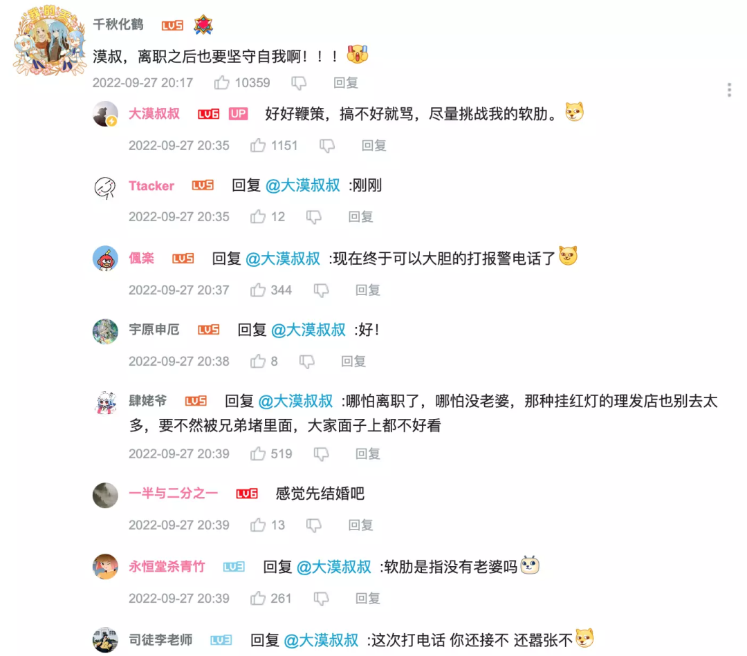 1.7亿人围观他「抓粉丝」坐牢,这个B站UP主太绝了