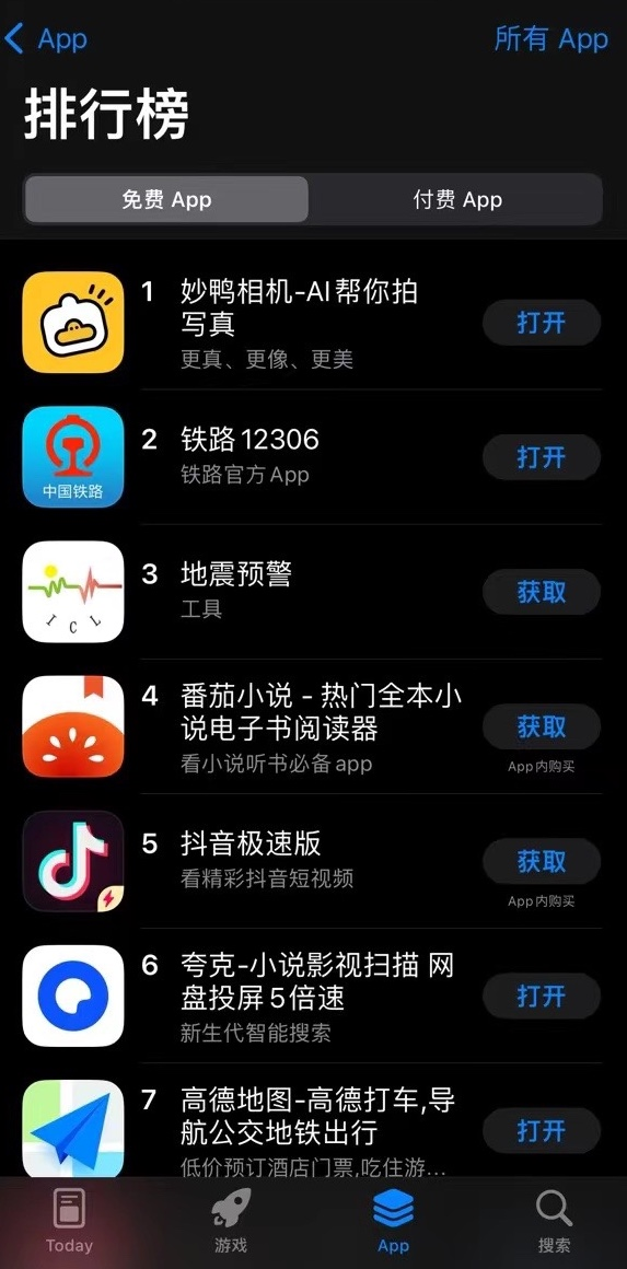 阿里大文娱投中三分球