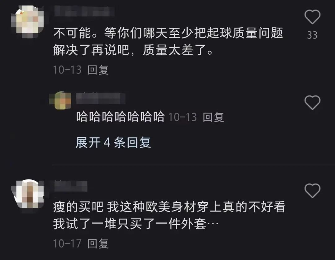 取代lululemon,Alo凭什么?