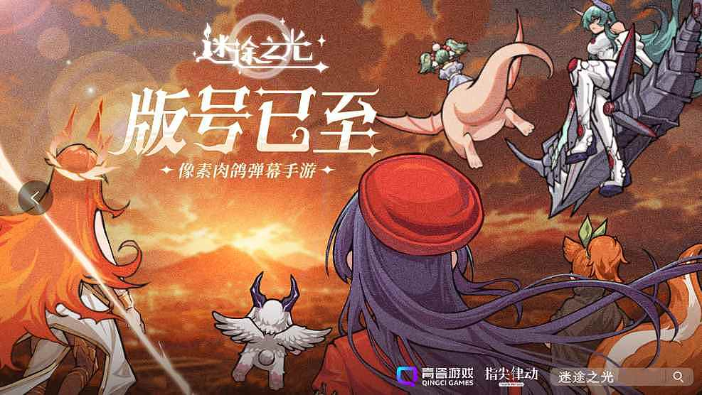 青瓷预计再度亏损,转头去争取爆款发行权