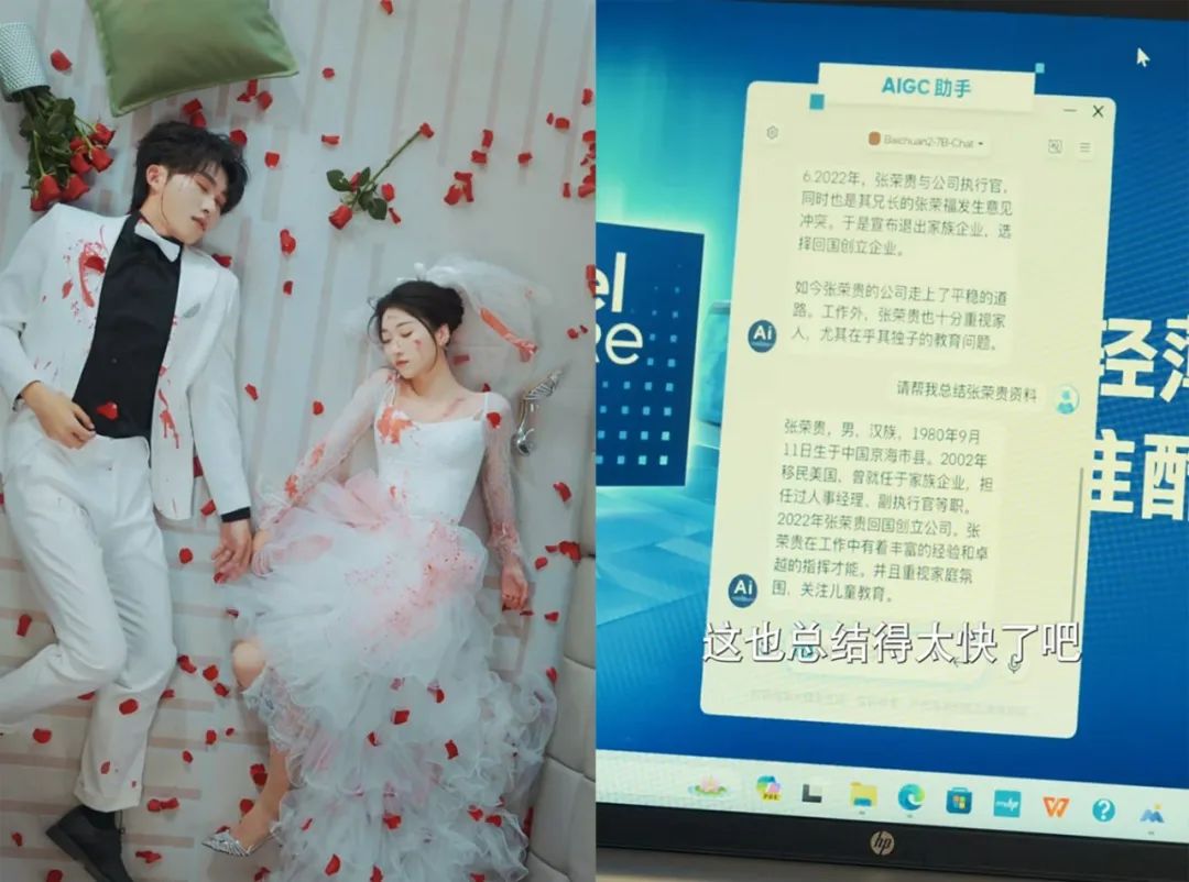 品牌纷纷加码短剧营销,快手短剧凭什么出圈?