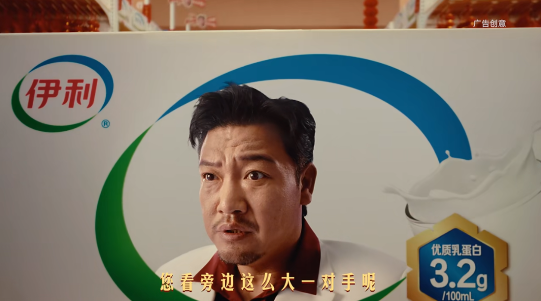 伊利找贾冰拍的这支广告,笑到头掉!