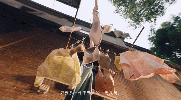 被ubras的创意,再次击中!