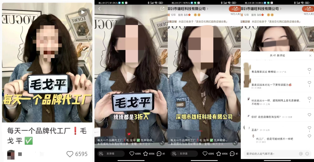 小红书爆文密码【2月】