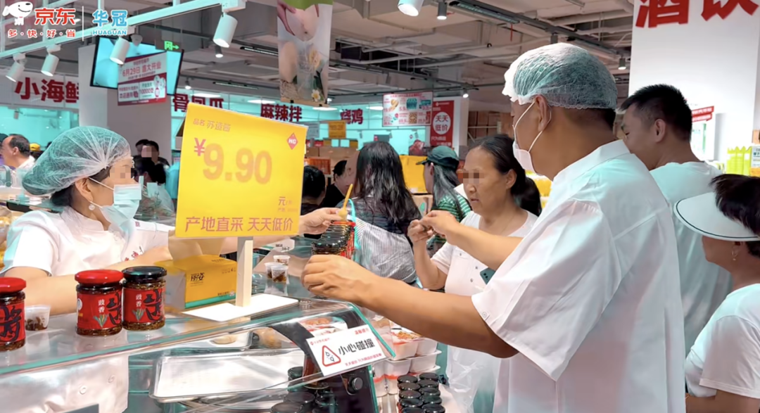 京东开折扣店的优势及意图