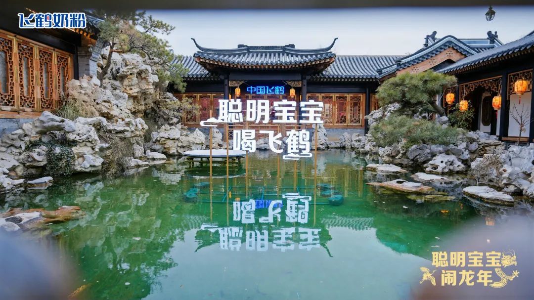 从传统文化到世界舞台，飞鹤奶粉的春节营销做对了什么？