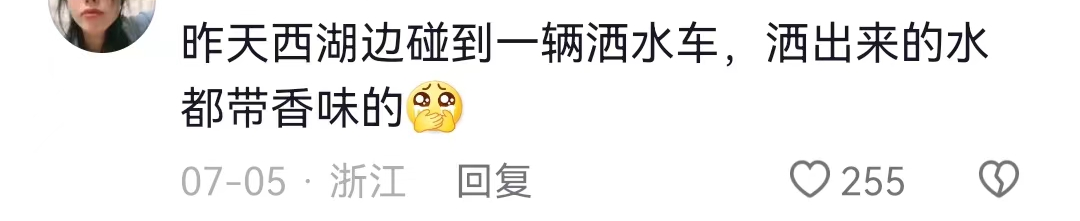 &ldquo;神仙路过也要喊加油&rdquo;，杭州亚运会宣传太顶了！