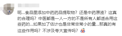 “壮阳泻药”广告,戳破“天价酸奶”最大的骗局