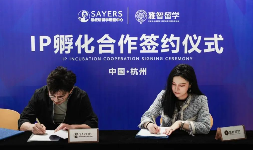 一盆凉水头上浇,留学届“张雪峰”单月涨粉143万