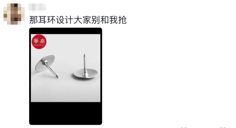 巴黎世家的“破烂内衣裙”,比椰树还“胸”残!