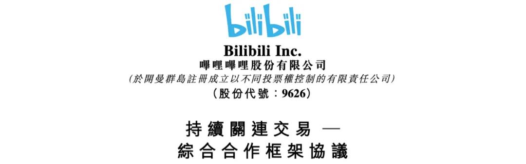 晋江文学23年收入14.16亿元,盈利4.6亿元 |雷报