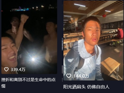 10天狂涨300万粉丝,于文亮爆红!普通人蹭热点也能火了?