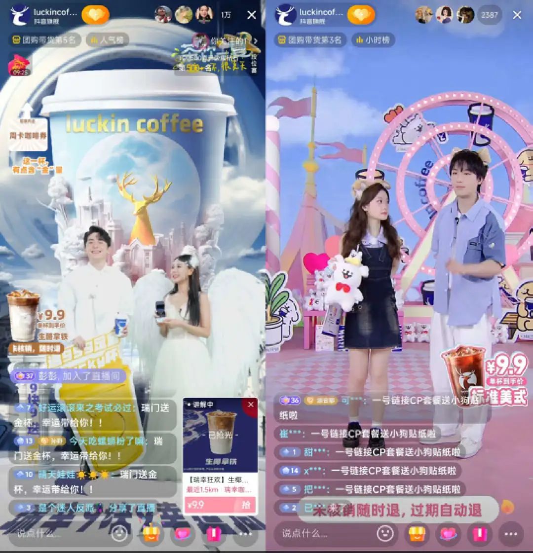 3个月营收62亿、联名茅台火出圈，钮祜禄&middot;瑞幸是如何炼成的？